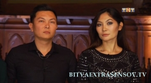 Жан и Данна Алибековы