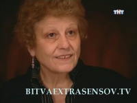 Виктория Аронова, участник 7-й Битвы экстрасенсов, 2009 год