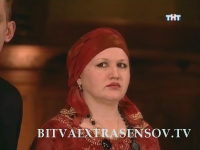 Ясновидящая Диля Абдрашитова, участник 7-й Битвы экстрасенсов, 2009 год