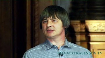 Экстрасенс Олег Корнелиус