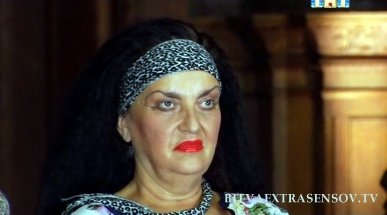 Экстрасенс Алла "Пеле" Пахотя